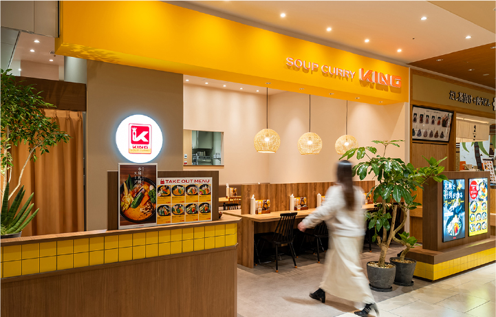 SOUP CURRY KING 広島店舗