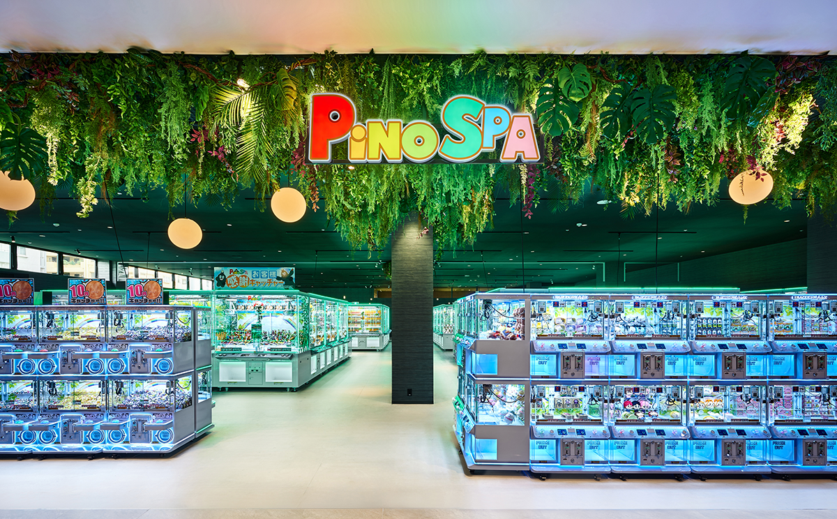 pinospa