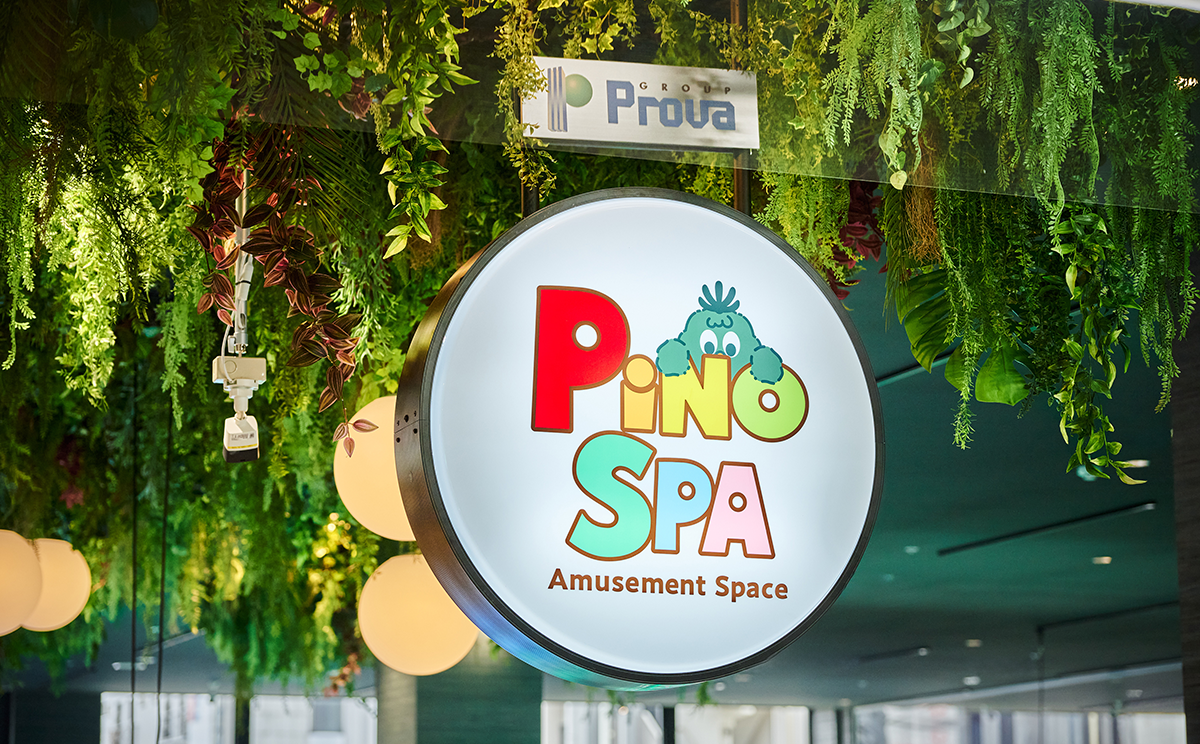 pinospa